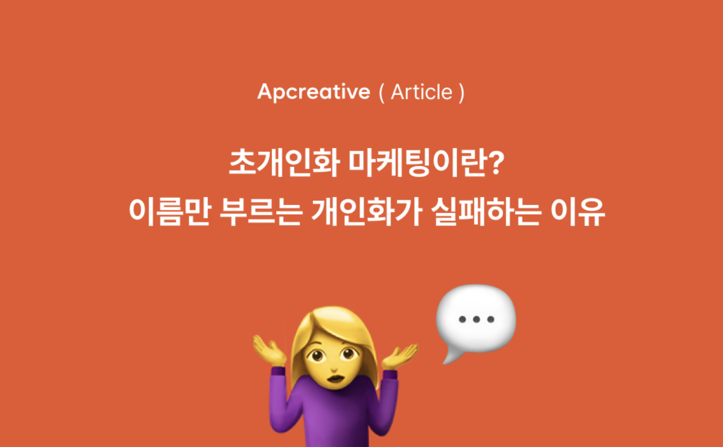 오늘의 인사이트 썸네일